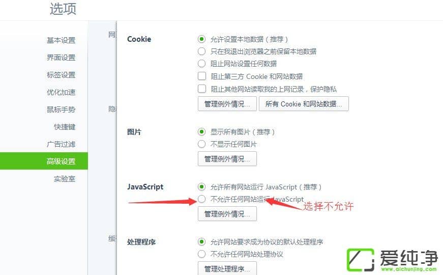 網(wǎng)頁上的文字不能復(fù)制怎么辦