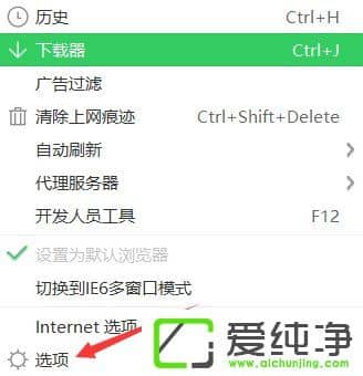 網(wǎng)頁上的文字不能復(fù)制怎么辦