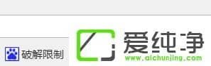 網(wǎng)頁上的文字不能復(fù)制怎么辦
