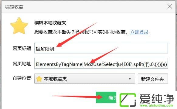 網(wǎng)頁上的文字不能復(fù)制怎么辦