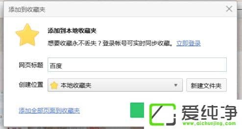 網(wǎng)頁上的文字不能復(fù)制怎么辦