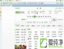 win10ϵy(tng)360g[ղ؊A_(ki)