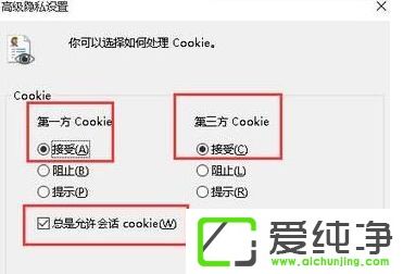win7ϵy(tng)_W(wng)ʾՈ޸Ğg[OÞcookie