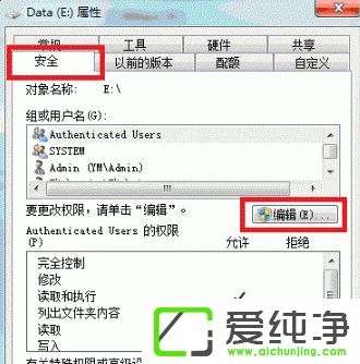 Win7ϵy(tng)~(h)ચ(d)ʹ