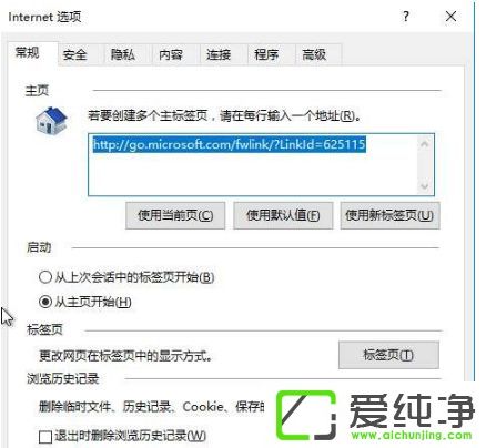 Win10ϵy(tng)IE11g[(y)޸Ĳ^