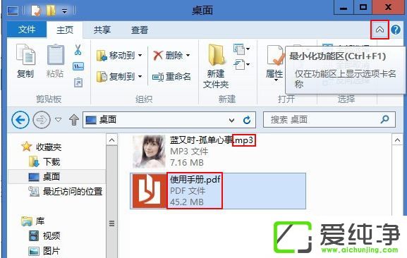 win10ϵy(tng)@ʾ[ļUչ