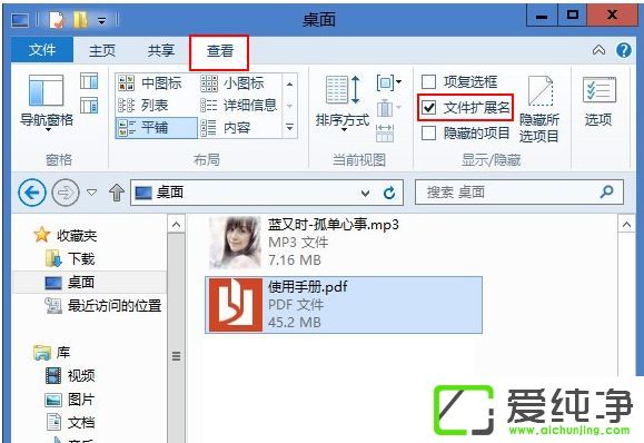 win10ϵy(tng)@ʾ[ļUչ