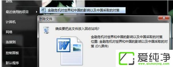 win7ϵy(tng)β_Jֱӄhļ