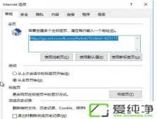 Win10ϵy(tng)IE11g[(y)޸Ĳ^