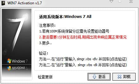 Win7@ʾôk