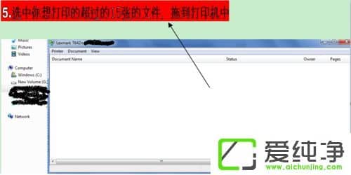 win7ͬr(sh)ӡ^(gu)15ݵļ