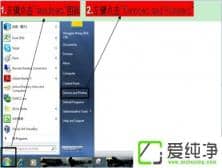 win7ͬr(sh)ӡ^(gu)15ݵļ