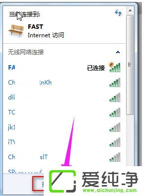 win7ô鿴o·IPַ