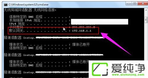 win7ô鿴o·IPַ