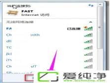 win7ô鿴o·IPַ