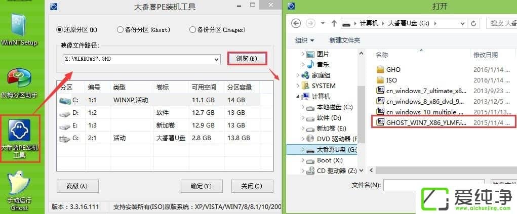 ôôuP(dng)Pbwin7ϵy(tng)