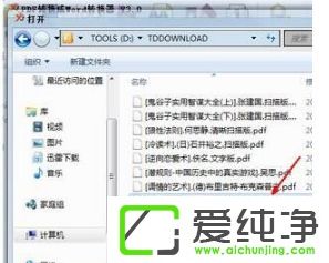 win10 64λϵy(tng)ΰpdfļD(zhun)wordęn