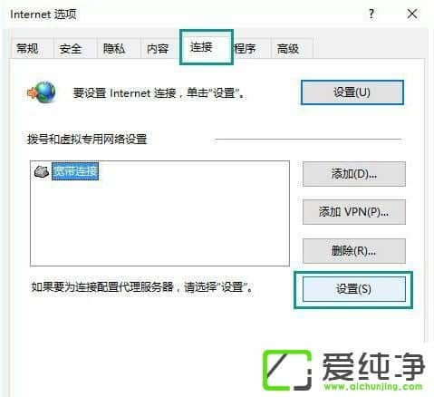 win10ϵy(tng)_IEg[ʾÓC
