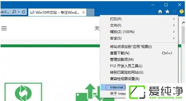 win10ϵy(tng)_IEg[ʾÓC