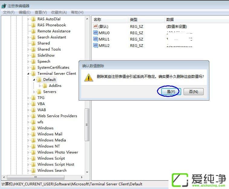 Win7ôhBӛ