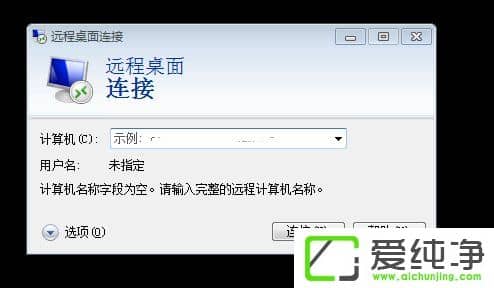 Win7ôhBӛ