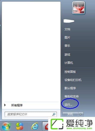 Win7ôhBӛ