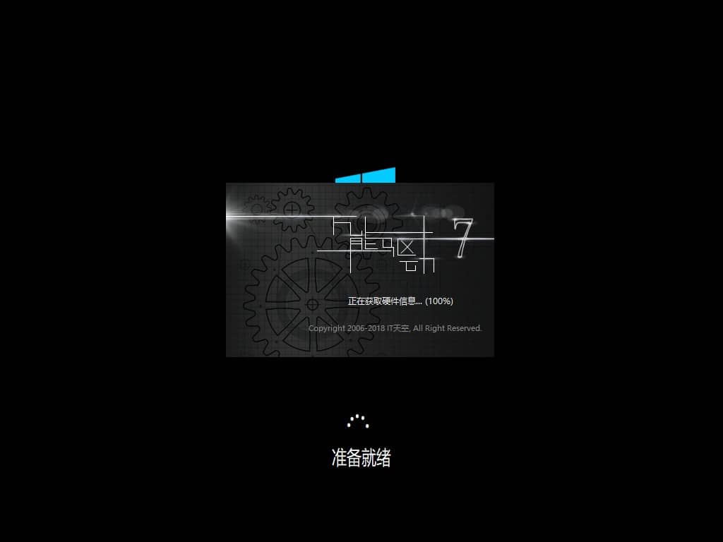 Ghost Win10 64λϵy(tng) 2018.08 ӏI(y)