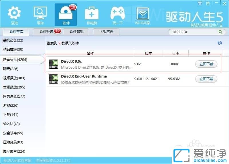 XPϵy(tng)ʾ(chung)3DO(sh)ʧՈ(qng)zDIRECT@(q)(dng)ôk