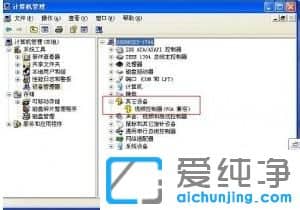 XPϵy(tng)ʾ(chung)3DO(sh)ʧՈ(qng)zDIRECT@(q)(dng)ôk