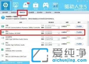 XPϵy(tng)ʾ(chung)3DO(sh)ʧՈ(qng)zDIRECT@(q)(dng)ôk