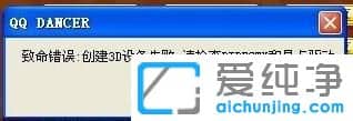 XPϵy(tng)ʾ(chung)3DO(sh)ʧՈ(qng)zDIRECT@(q)(dng)ôk