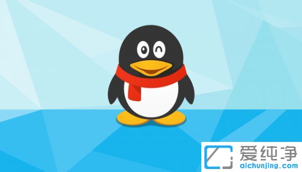 win10ϵyQQݔļ؄eôk