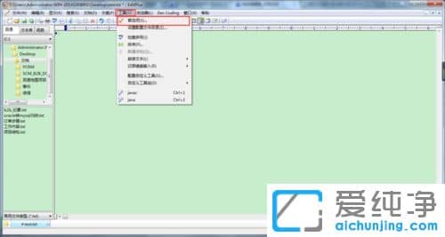 win10ϵy(tng)OtxtļĬJ_ʽEditPlus_