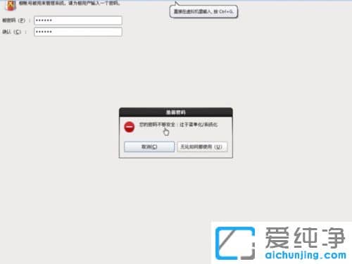 win10ϵy(tng)̓MC(j)ôbLinuxϵy(tng)