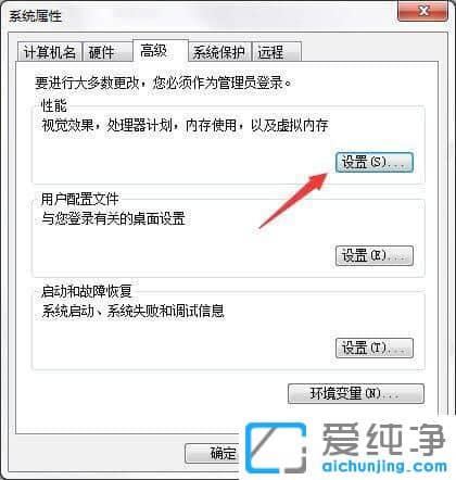 win7ϵy(tng)ôO(sh)þgС