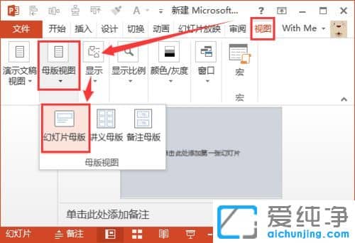 win10ϵy(tng)ohPPT}ôk