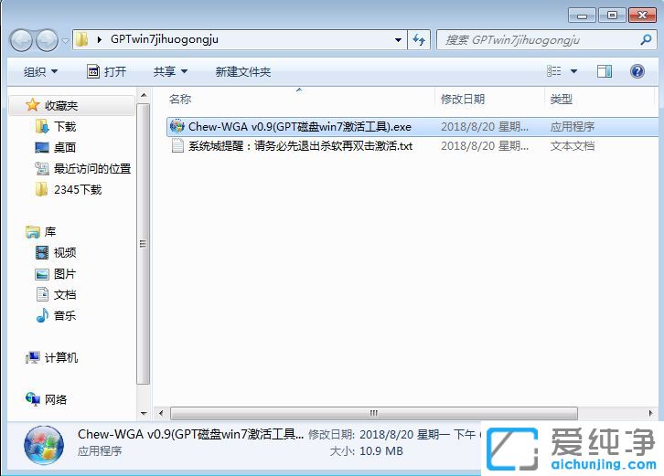 win7ֵ֧Ćօ^(q)