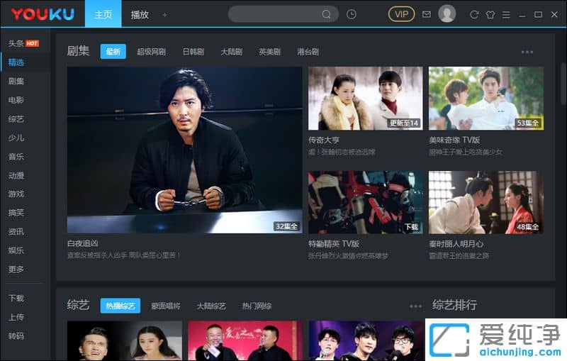 youkushiping(yu)ҕlƽ棬(yu)ҕlȥV(yu)ȥV(yu)pc(yu)ҕlGɫ棬(yu)VIPȥV(yu)ҕlVIPƽ棬(yu)VIPƽ(yu)7.3棬(yu)7.2(yu)2017(yu)ҕl2017Gɫ(yu)ҕl2017ȥV桢youkushipingyoukuweb(yu)ҕlƽ(yu)ҕlȥV棬(yu)ȥV(yu)pc(yu)ҕlGɫ棬(yu)ҕlȥVˬ,(yu)o - Ƅӿ͑,ҕl,ҕl,ҕl,ҕl,(yu)ҕl(yu)ƽ(yu)T棬(yu)ȥV(yu)ᰲ׿棬(yu)ҕl׿(yu)ҕl(jng)(yu)Ὓ(jng)棬(yu)ἃ(yu)ȥVˬ(yu)ҕlƽVIPT1080P|(zh)ȥVGɫ(yu)ҕlƽ1080P|(zh)ȥVGɫ