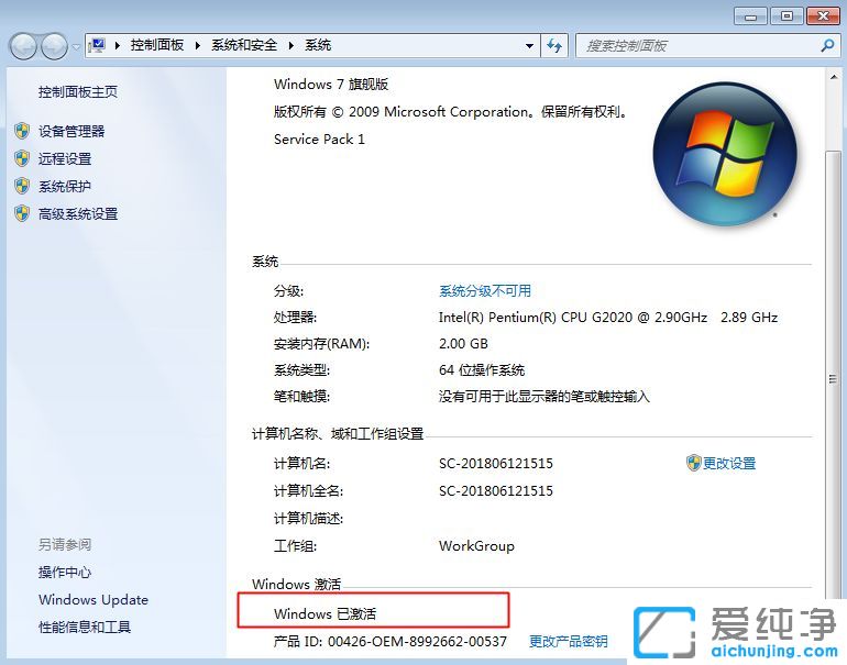 win7ֵ֧Ćօ^(q)