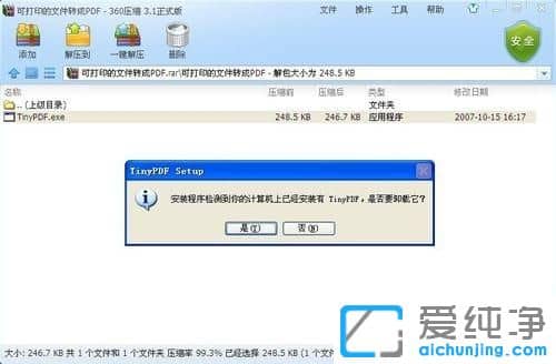 xpϵy(tng)°bTinyPDFӡC(j)](mi)@ʾ