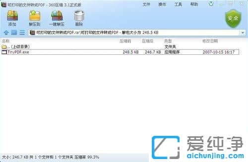xpϵy(tng)°bTinyPDFӡC(j)](mi)@ʾ