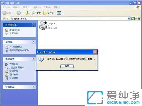 xpϵy(tng)°bTinyPDFӡC(j)](mi)@ʾ
