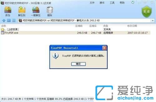 xpϵy(tng)°bTinyPDFӡC(j)](mi)@ʾ