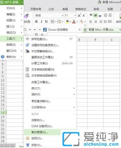 win7ϵy(tng)wpso_ʾԇD_ļre`