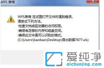 win7ϵy(tng)wpso_ʾԇD_ļre`