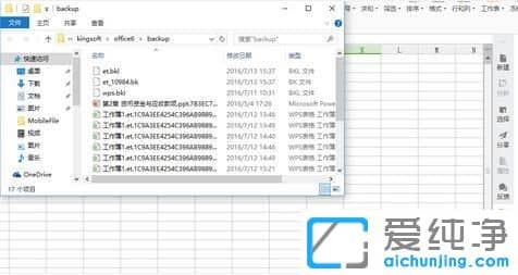 win7ϵy(tng)wpso_ʾԇD_ļre`