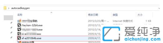 win7ϵy(tng)ôʹAutocad2010ע(c)C(j)