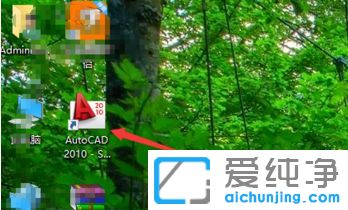 win7ϵy(tng)ôʹAutocad2010ע(c)C(j)