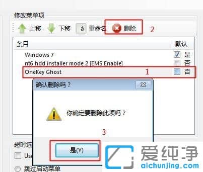 win10 64λϵy(tng)_(ki)C(j)(do)˂(g)onekey ghostx(xing)ôk