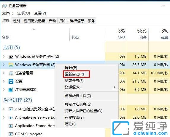 Win10 64λϵy(tng)ôhIˆL